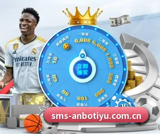 安博体育在线 APP 深度功能 | AnboSports